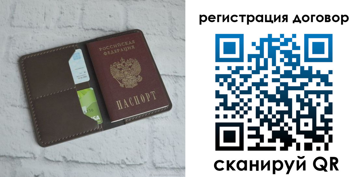 найти адрес прописки в Искитиме