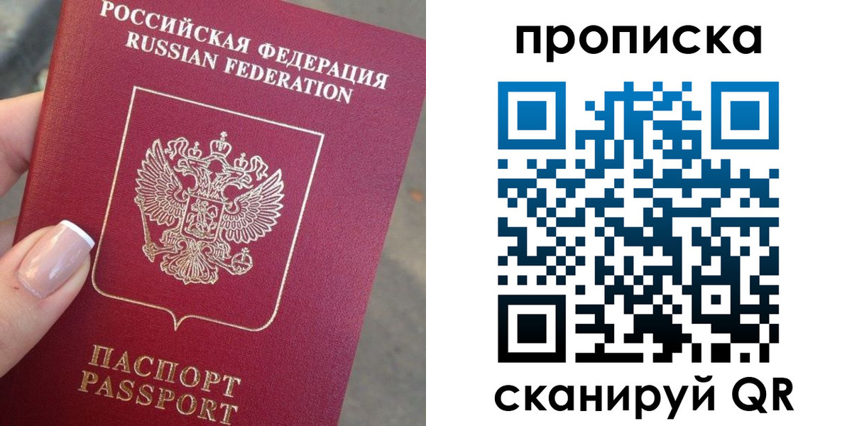 регистрация для школы в Искитиме