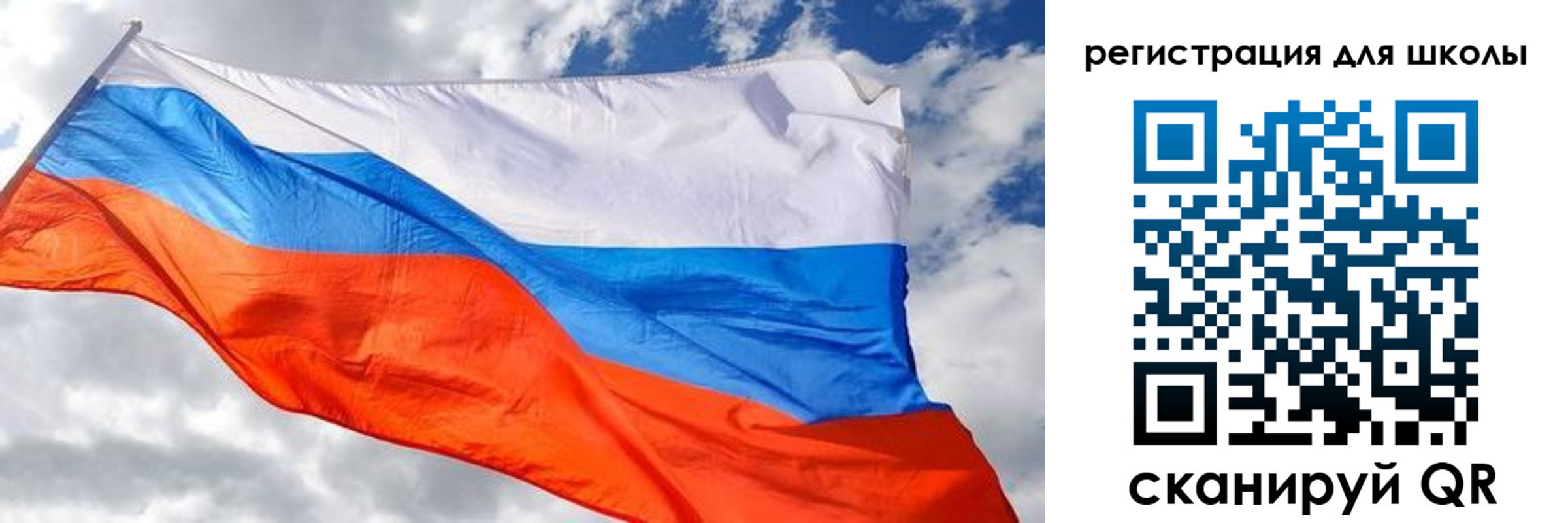 временная регистрация надежно в Искитиме