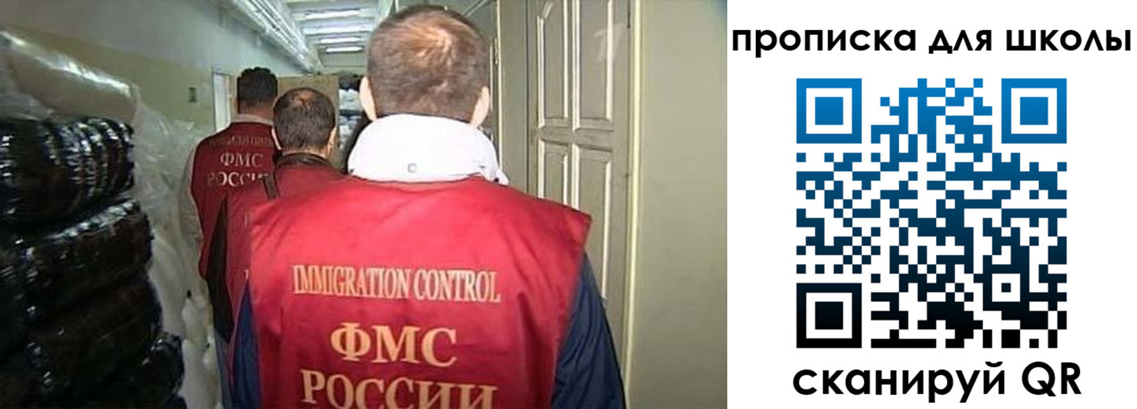 прописка гарантия в Искитиме