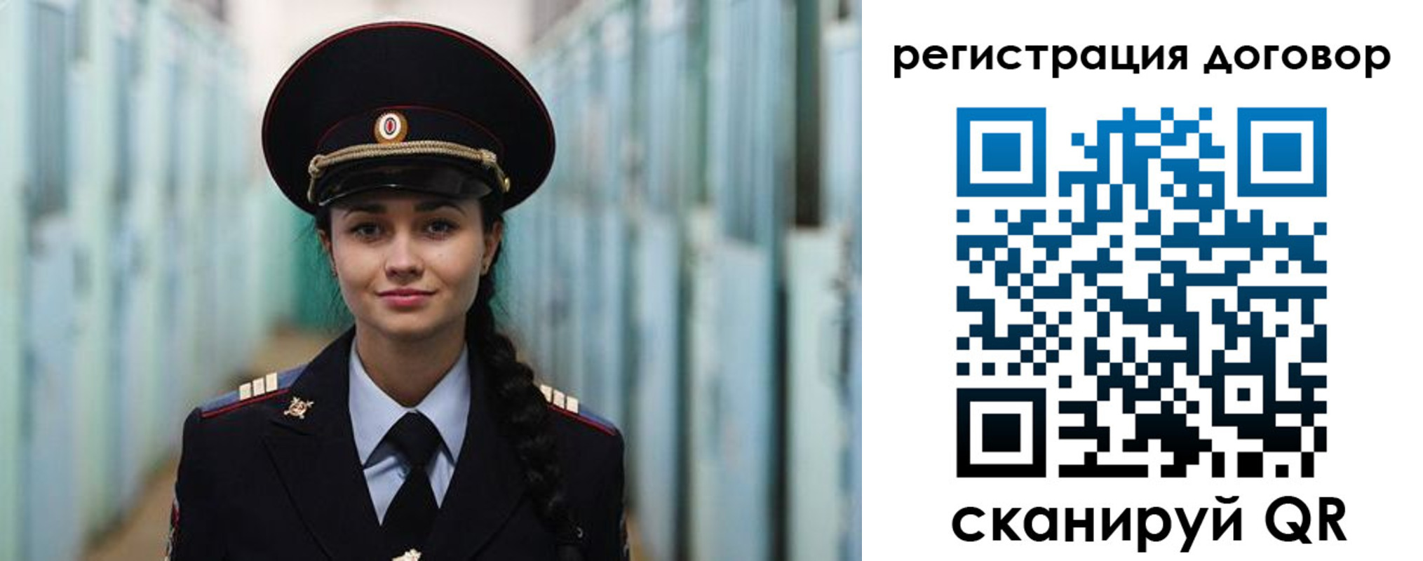 найти адрес прописки в Искитиме